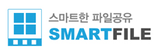 스마트파일